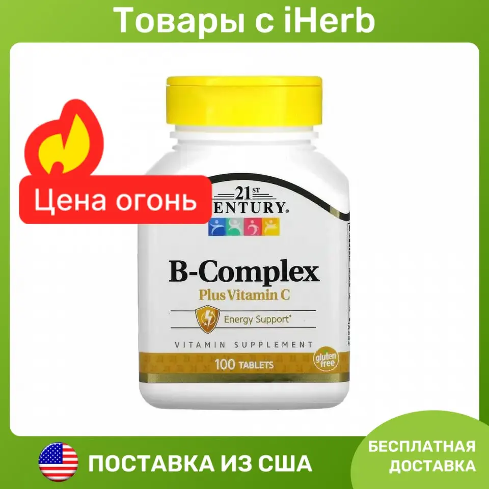 21st Century, комплекс витаминов группы B с витамином C, 100 таблеток