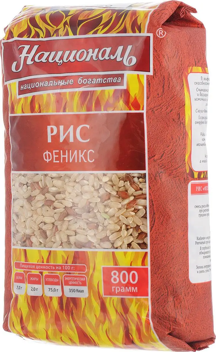 Смесь бурого и красного риса "Феникс"