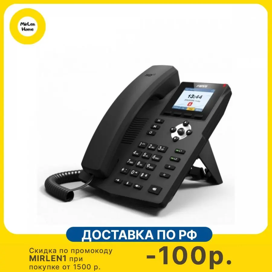 Phone IP fanvil x3sp Black |