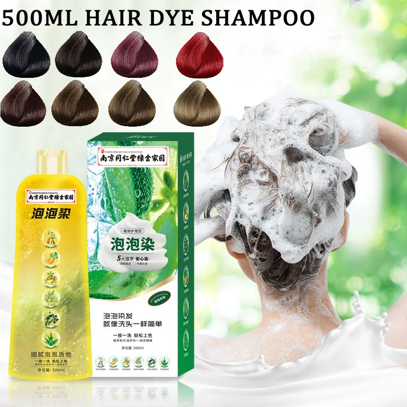 

Bubble Black Hair Dye Shampoo Instant Botanical Hair Color Shampoo Permanent For Cover White Gray Hair Professional 500ML