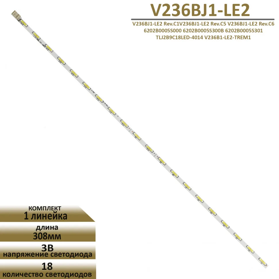 LED подсветка для LG 24MT47DC
