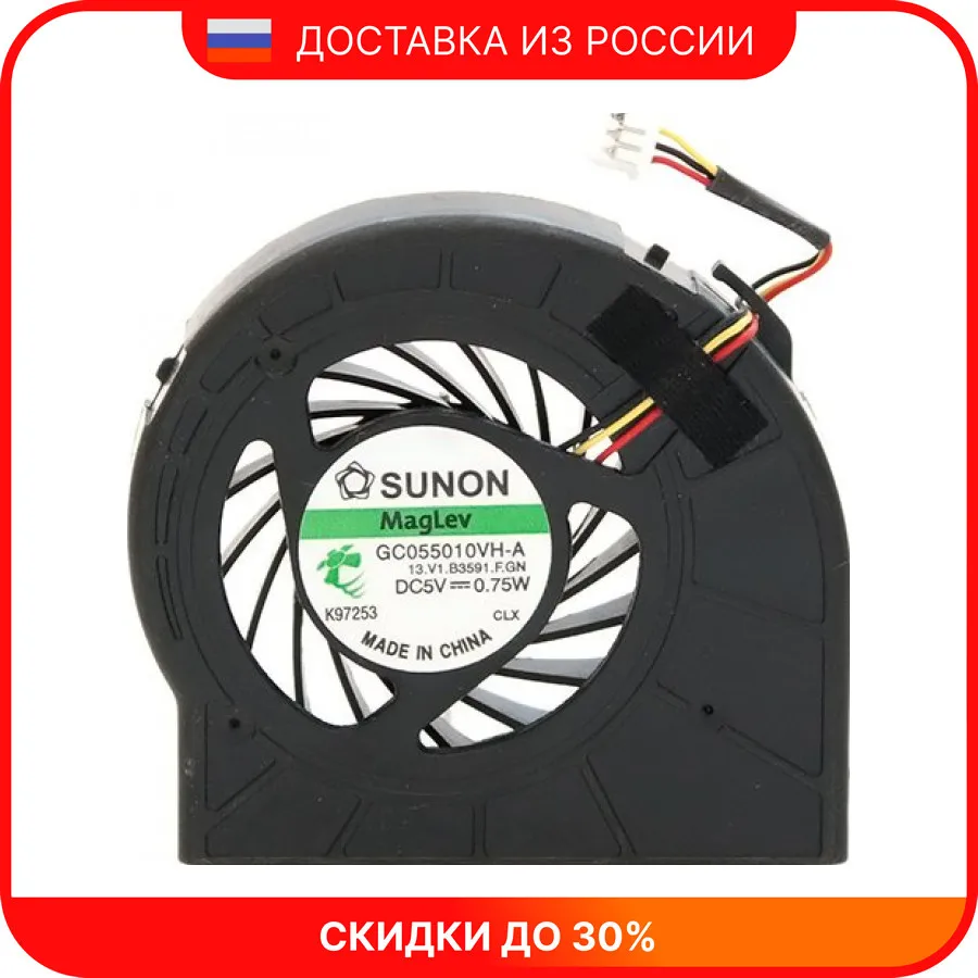 Вентилятор (кулер) для ноутбука Lenovo GC055010VH-A