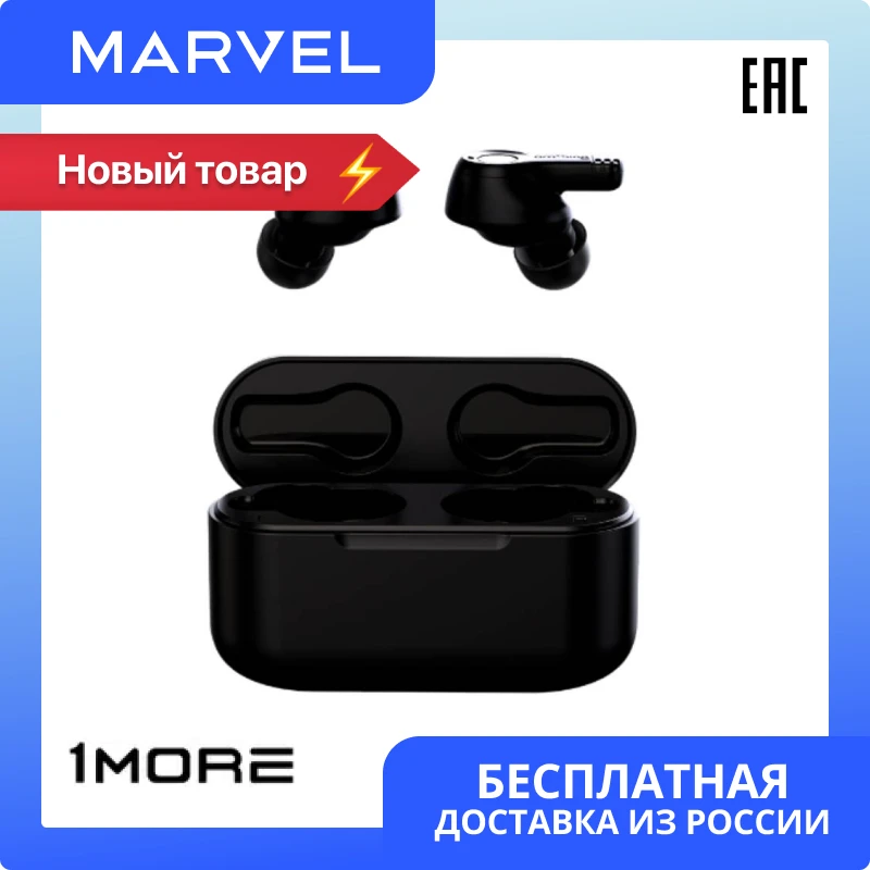 Беспроводные наушники Omthing AirFree Plus Наушники