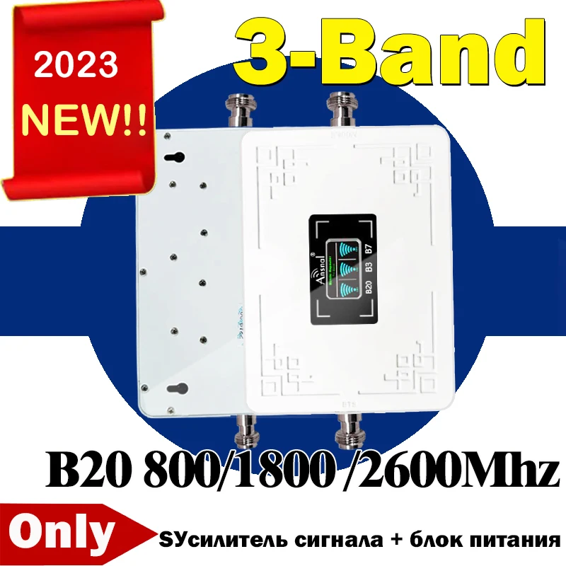 Усилитель сотовой связи 4G B20 800/900/1800/2100/2600 трехдиапазонный 4G Усилитель GSM репитер 2g 3g 4g усилитель мобильного сигнала DCS WCDMA LTE Усилитель сотовой связи 4G B20 800/900/1800/2100/2600 трехдиапазонный 4G Усилитель GSM репитер 2g 3g 4g усилитель мобильного сигнала DCS WCDMA LTE