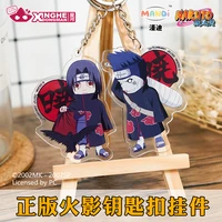 milky way anime n a r u t o keychains cartoon kakashi uchiha sasuke character acrylic key chain keyring kid toy key holder gift