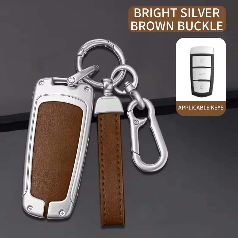 Чехол для автомобильного ключа из сплава защитный чехол пульта дистанционного