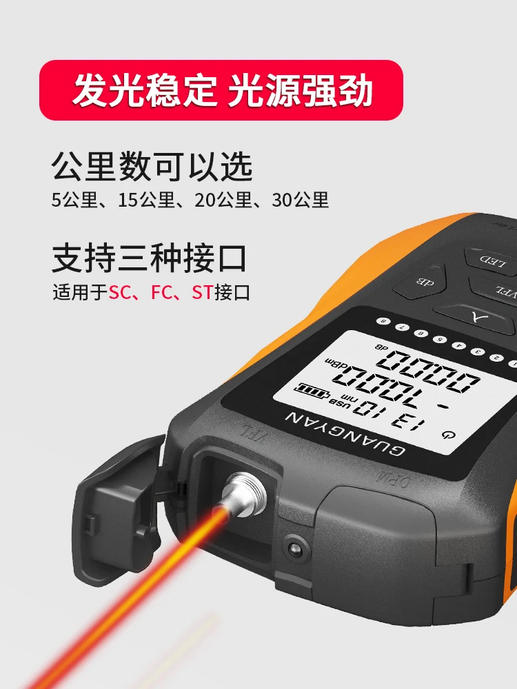 New 6-in-1 multifunctional optical power meter OPM visual fault locator network cable test fiber optic tester 5km 15km VFL LED