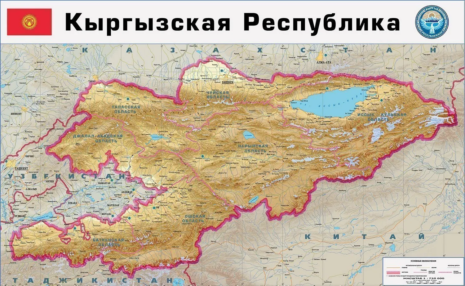 GlobusOff Административная карта Киргизии 120*85 см