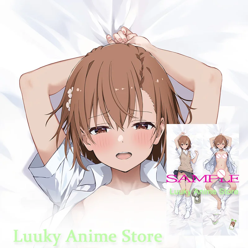 Двусторонняя наволочка для подушки Dakimakura mikoto misaka с аниме
