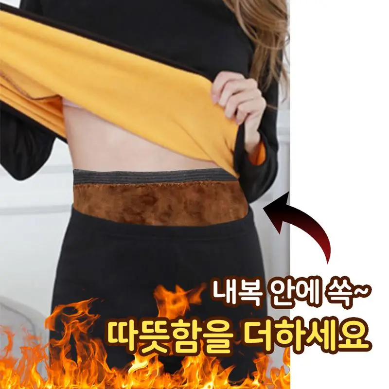 Теплая одежда в виде червя