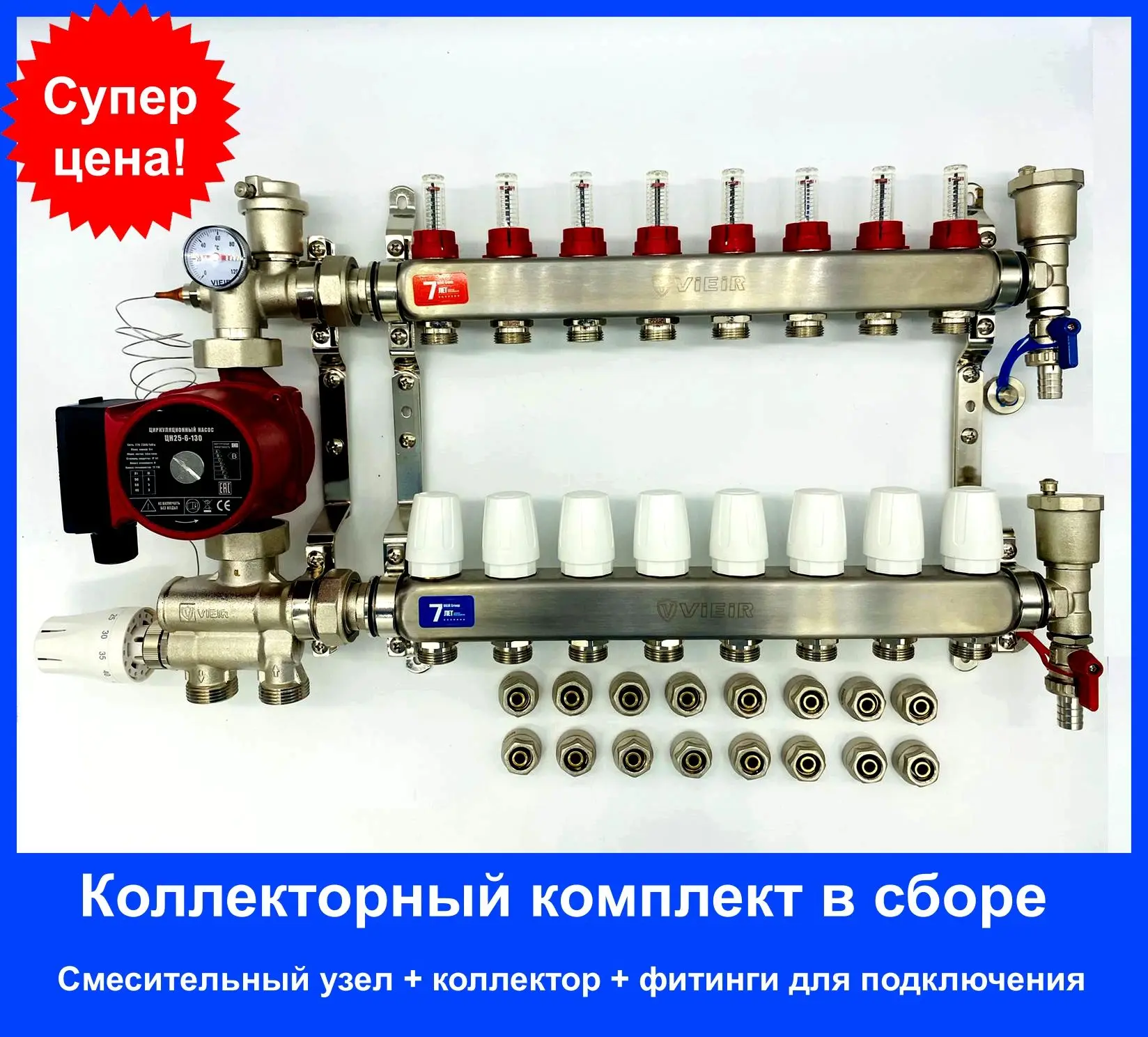 коллектор отопления распределительный на 3 контура. коллектор теплого пола 8 контуров. 0606. коллекторная группа tim kbs5009. коллектор теплого пола стаут комплектация.
