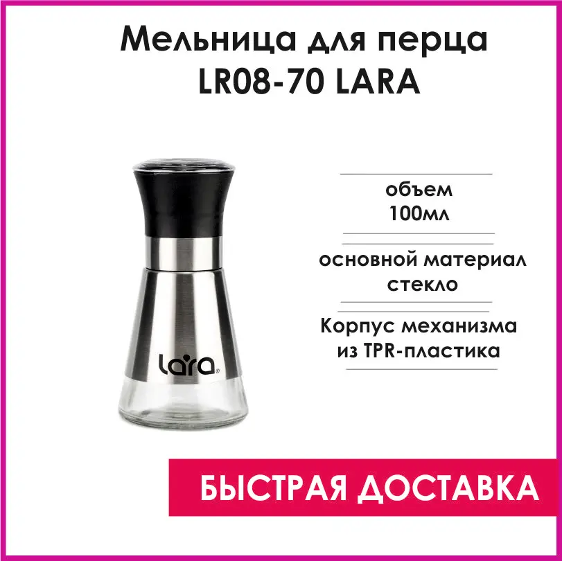 Купить Мельницу Для Специй На Алиэкспресс
