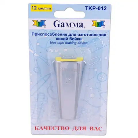 Приспособление "Gamma" TKP-012 для изготовления косой бейки на 12 мм