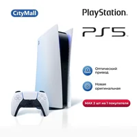 Пятая плойка теперь чуть дешевле: 46590 руб (версия с дисководом), 44590 руб (цифровая версия)