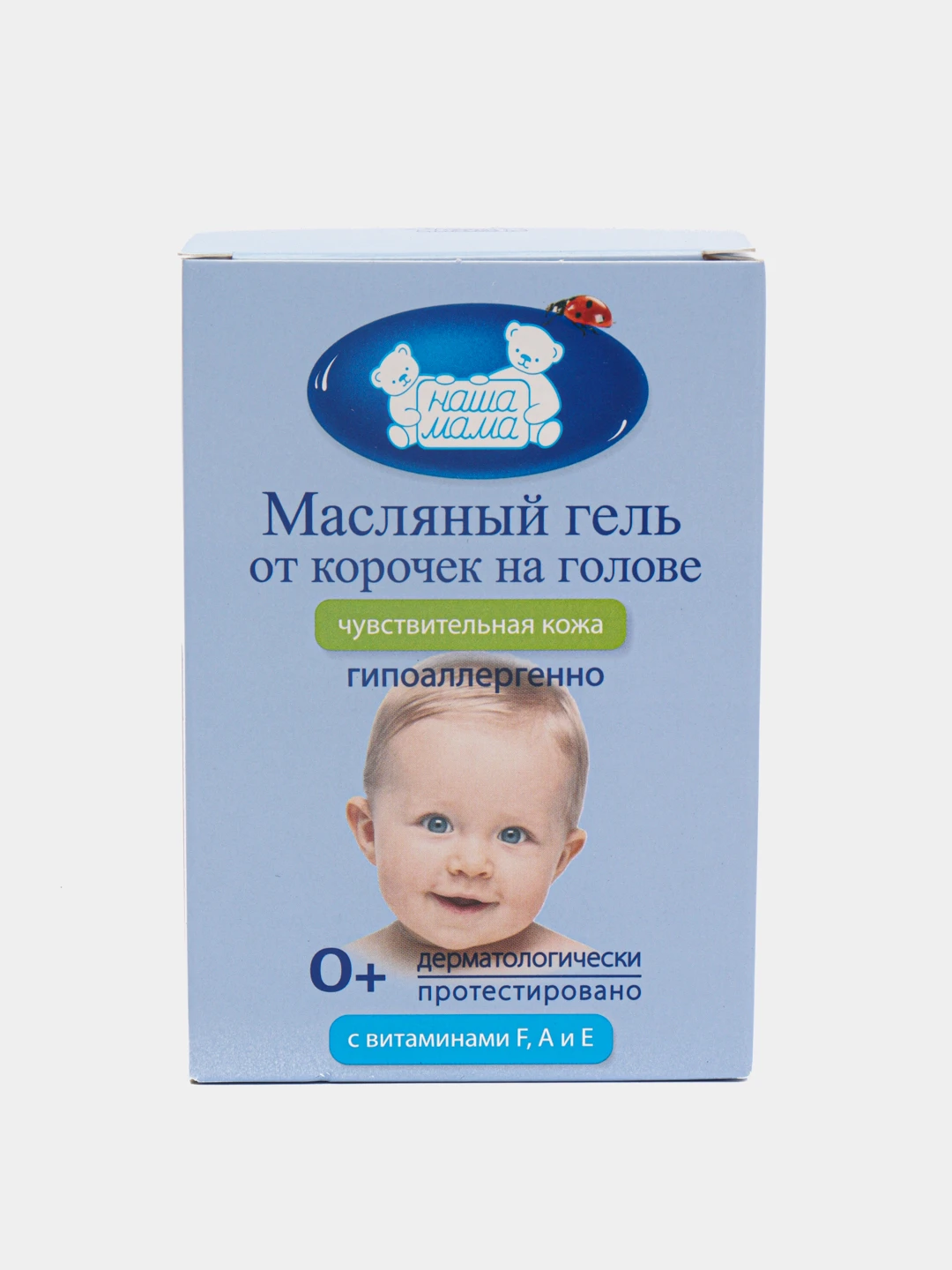 Наша Мама Масляный Гель Купить
