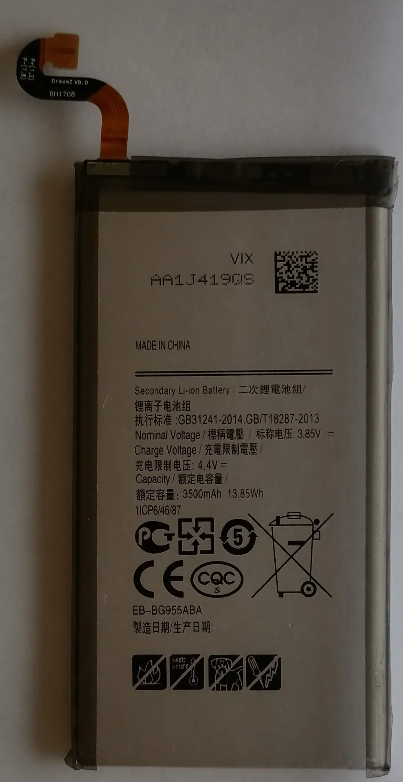 Samsung батарея gb31241-2014. Батарея gb 31241-2014. Аккумулятор gb31241 zte модель. 8 li-ion. Акб zte gb31241.