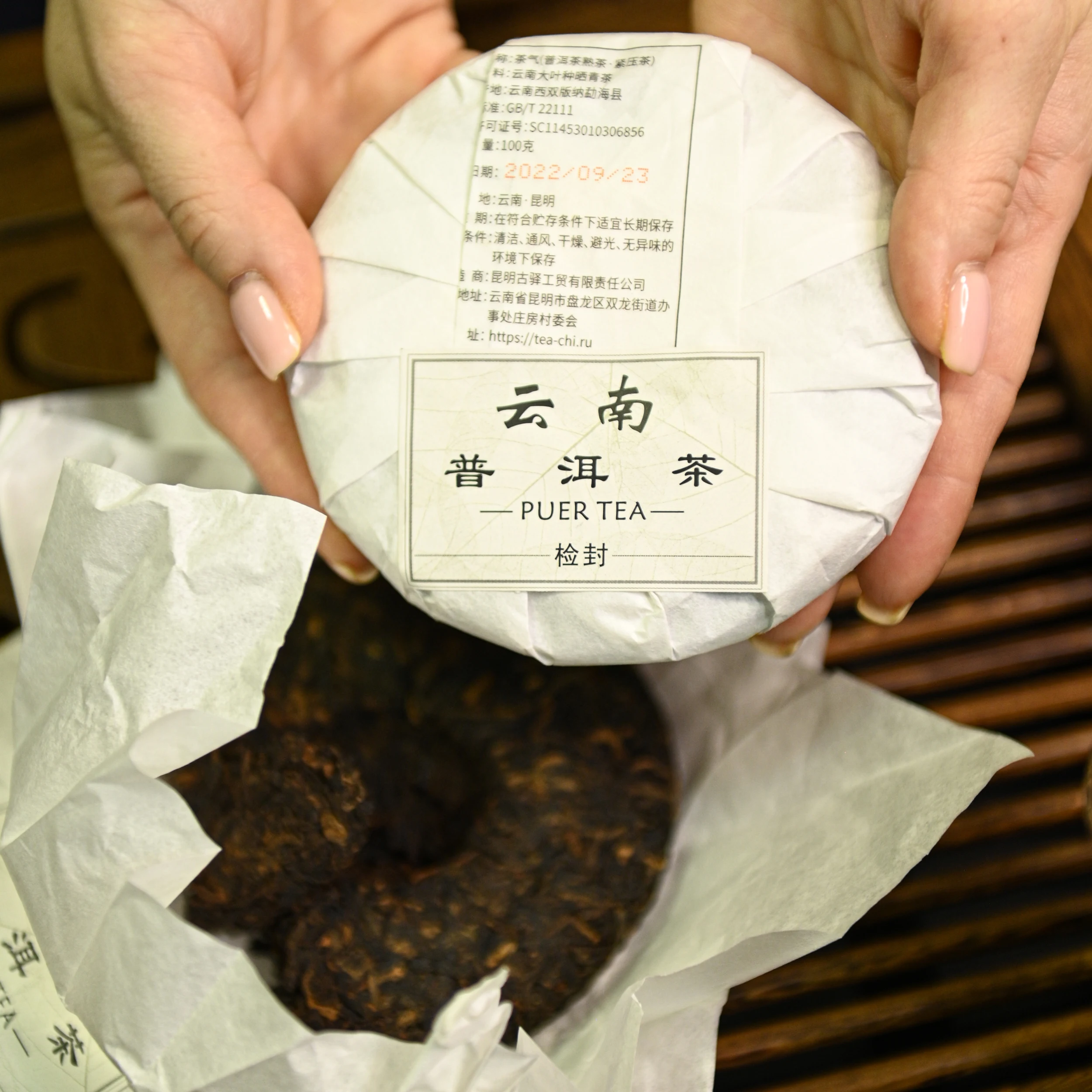 Пуэр драконьи головы. Гуа фэн чжай шу пуэр 357 гр. Китайский чай блинчик красная упаковка. Пуэр на китайском языке. Пуэр ши смола отзывы.