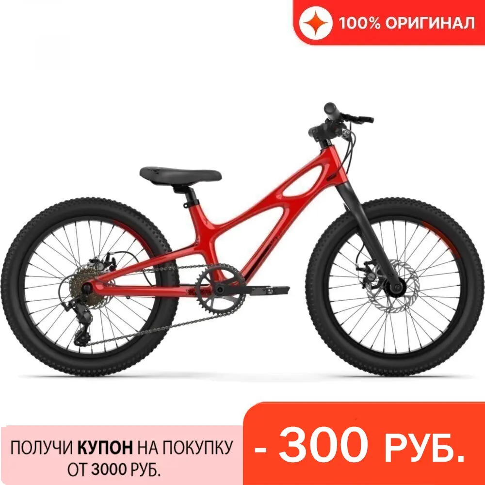 Royal Baby Inch Carbon Fiber Space Shuttle 2022 Red 20 AliExpress