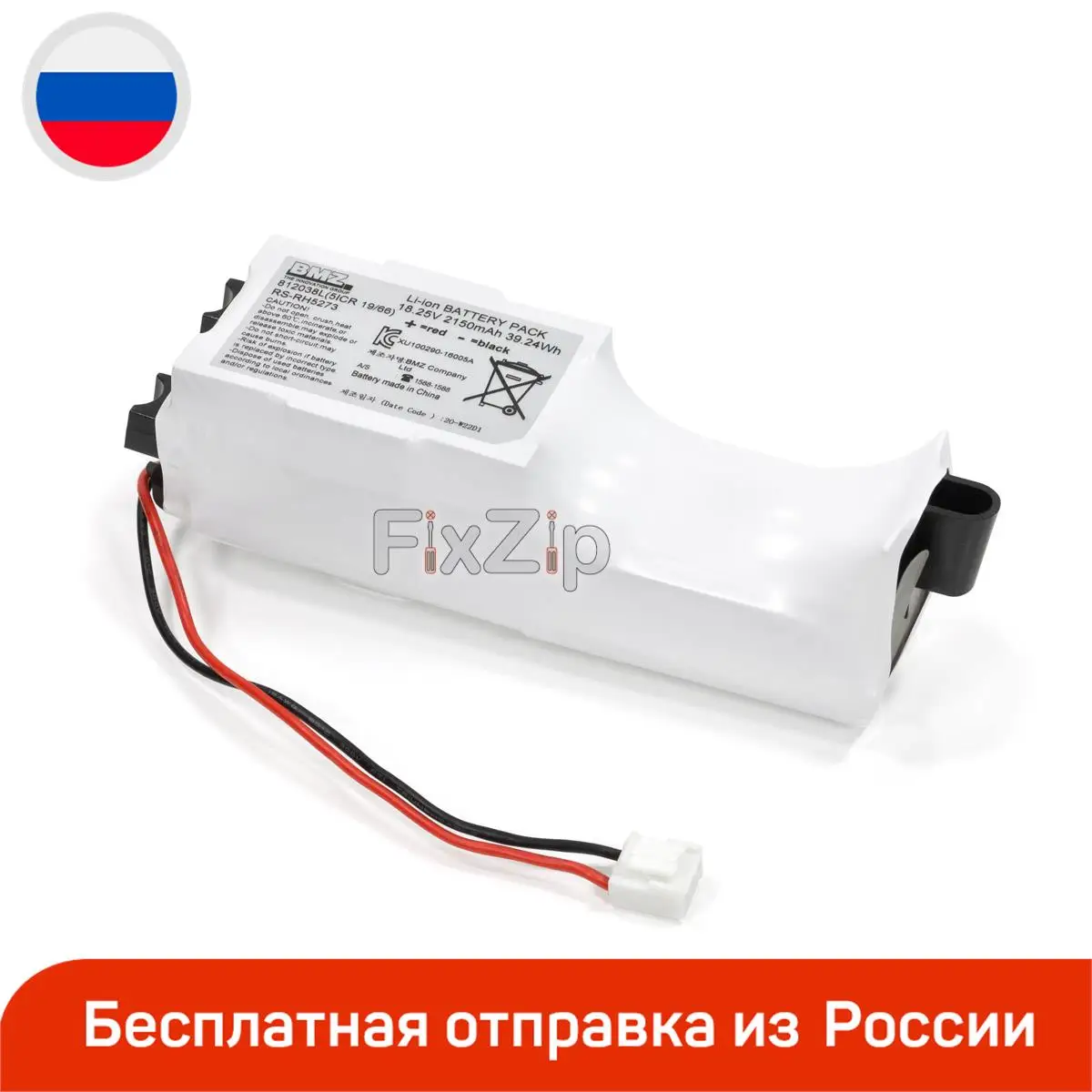 Купить Аккумулятор Для Пылесоса Tefal