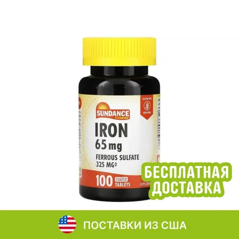 Sundance Vitamins, Железо, 65 мг, 100 таблеток, покрытых оболочкой