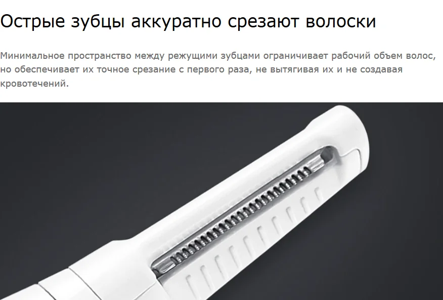 Триммер Xiaomi Soocas Купить