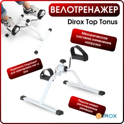 Бюджетный велотренажёр для домашних тренировок