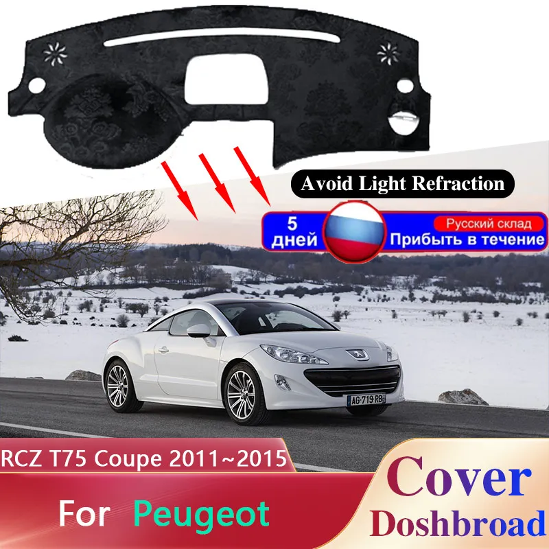 Чехол для приборной панели коврик Peugeot 308 RCZ T75 R Coupe 2011 ~ 2015 2012 2013 2014 ковер