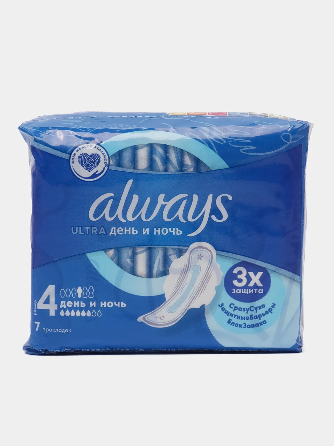 Always ultra женские гигиенические прокладки night single 7шт. N always. Night single 7шт. прокладки олвейз sensitive ультра нормал плюс 10 шт. Always ultra light 10шт.