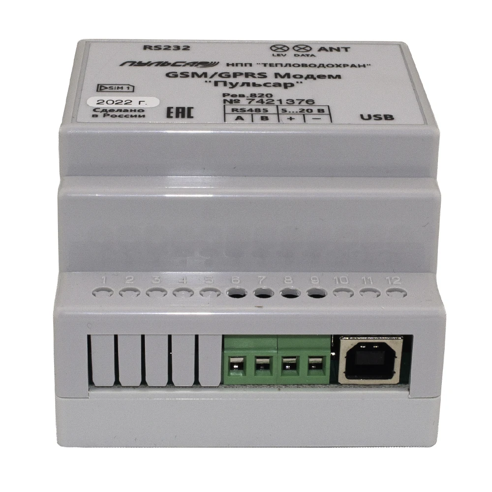 Преобразователь rs485 ethernet пульсар. Преобразователь rs485 в can защищенный ip67.