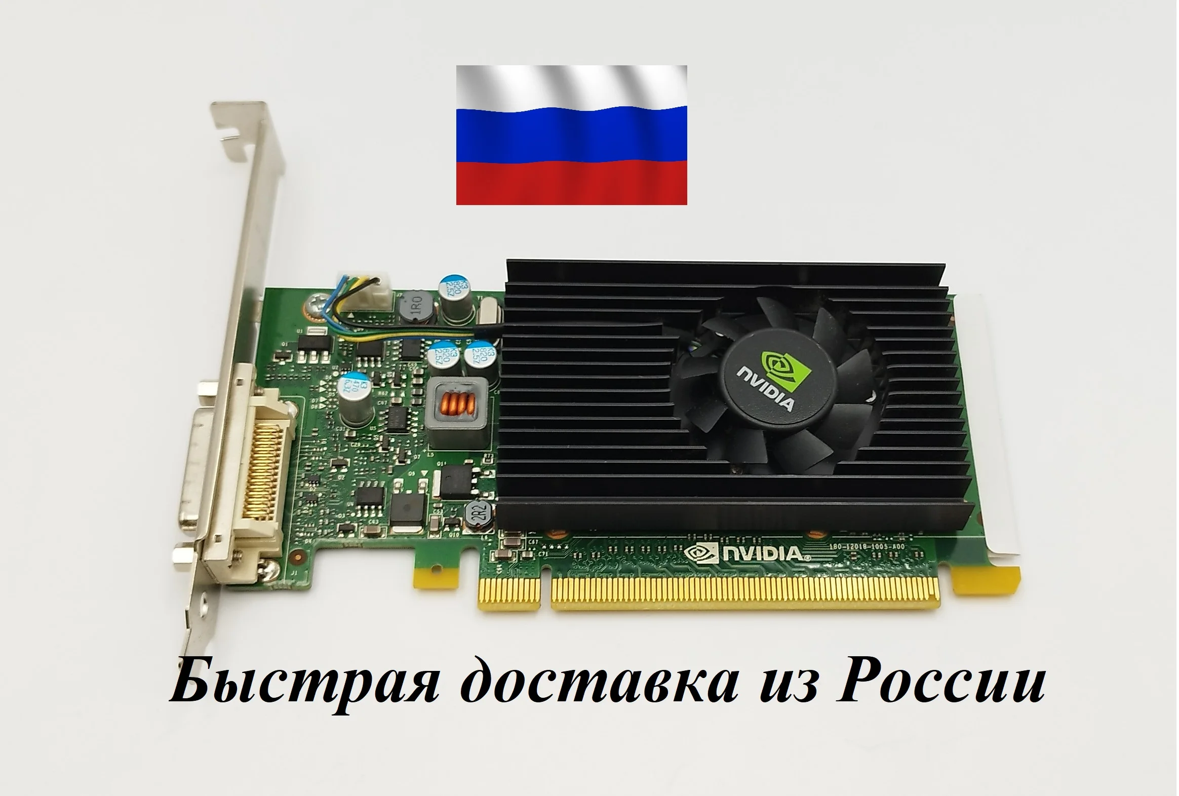 Алиэкспресс Видеокарту Купить Цена