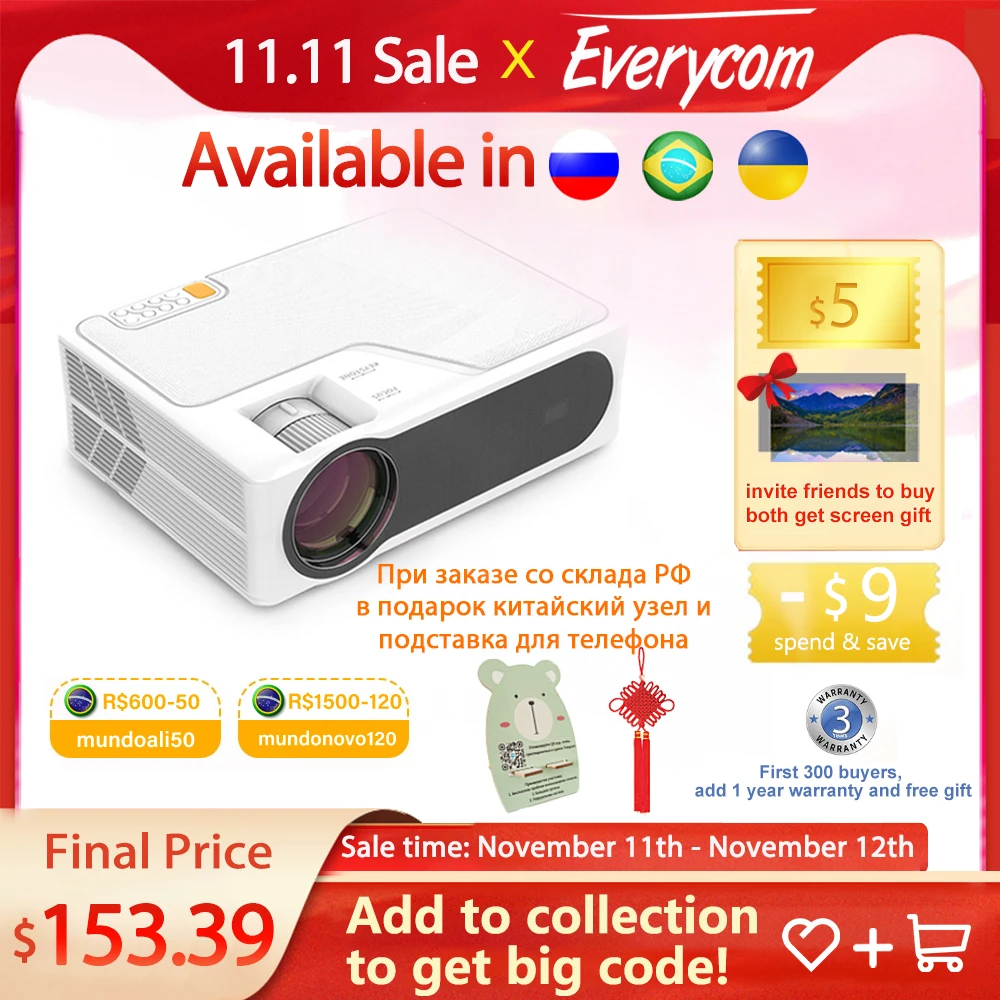 Everycom yg625. Everycom yg625