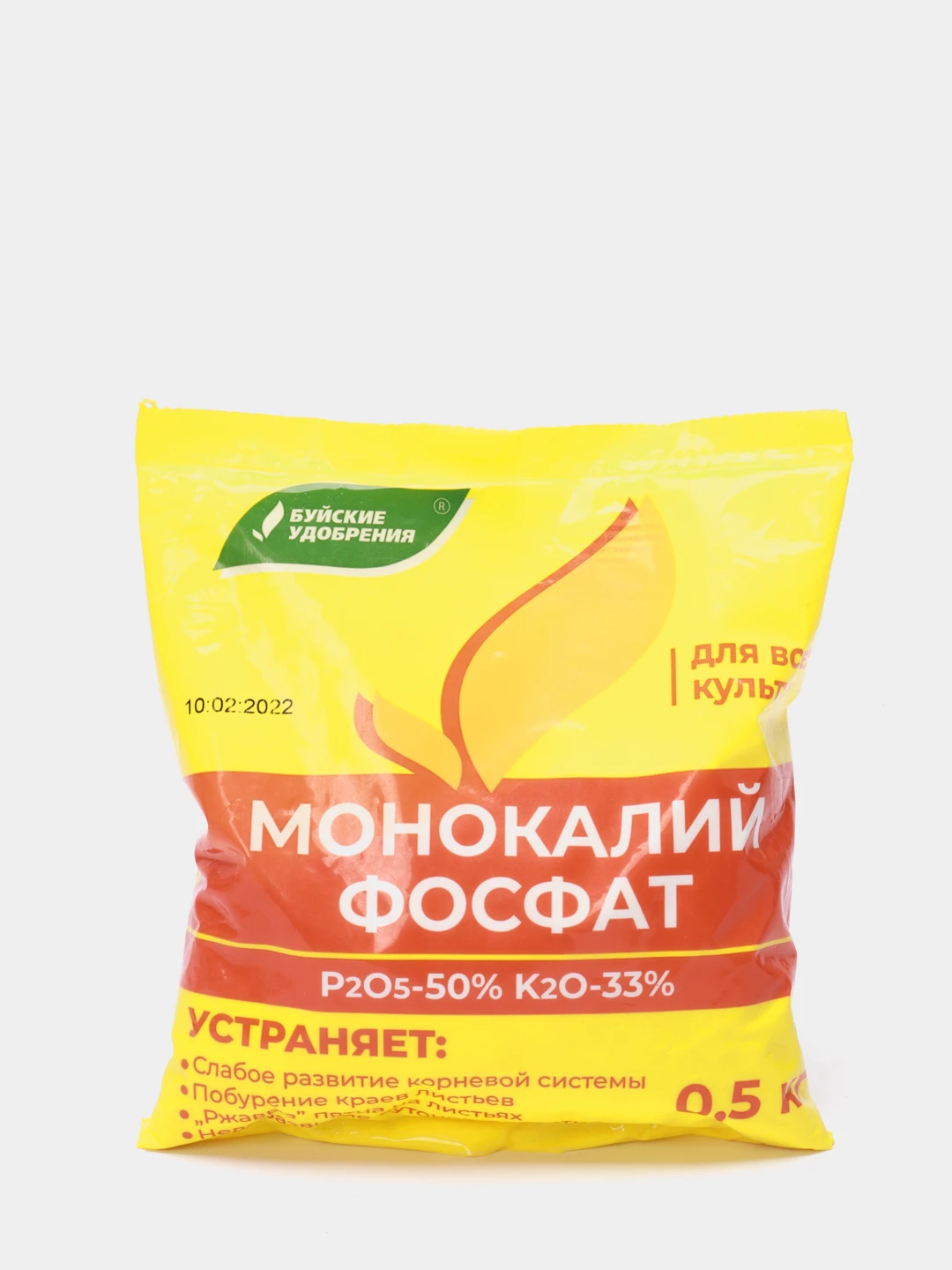Монокалийфосфат для рассады томатов. Буйские удобрения&quot; монокалийфосфат 0,5кг. монокалий фосфат буйские удобрения. монокалийфосфат 0,5кг. удобрение бхз монокалийфосфат 0,5кг.