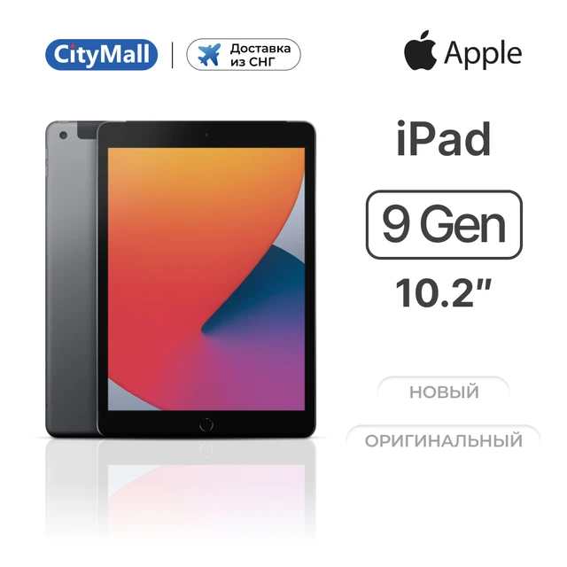  Tablet Apple iPad 10.2 2021, 64GB 256GB, Wi-Fi, Wi-Fi + Cellular 