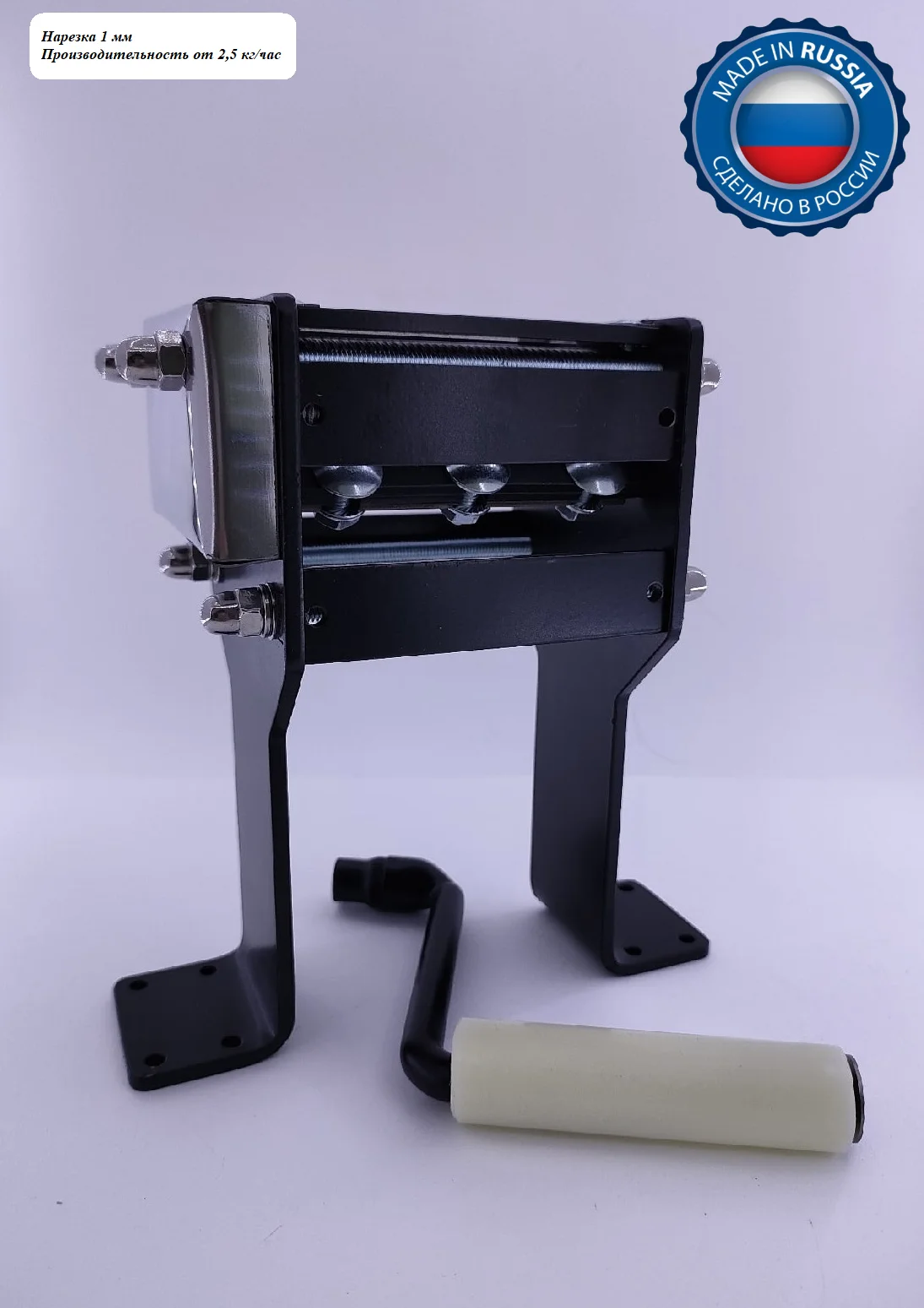 Станок Для Нарезки Табака Купить