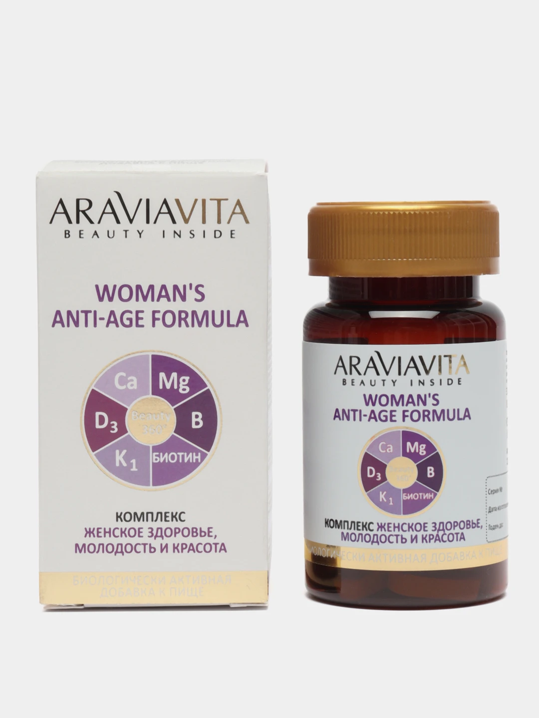 Консумед отзывы. Изофлавоны сои витекс. Таблетки консумед комплекс для мочевыводящих. Комплекс изофлавонов сои и витекса священного при менопаузе. Изофлавонов сои витекса священного.