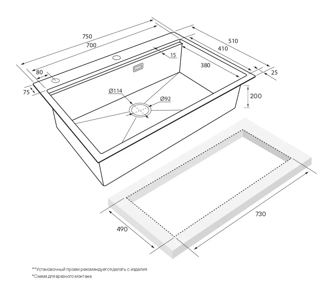 Мойка для кухни нержавеющая Paulmark VAST-PRO PM707551-BS брашированная сталь