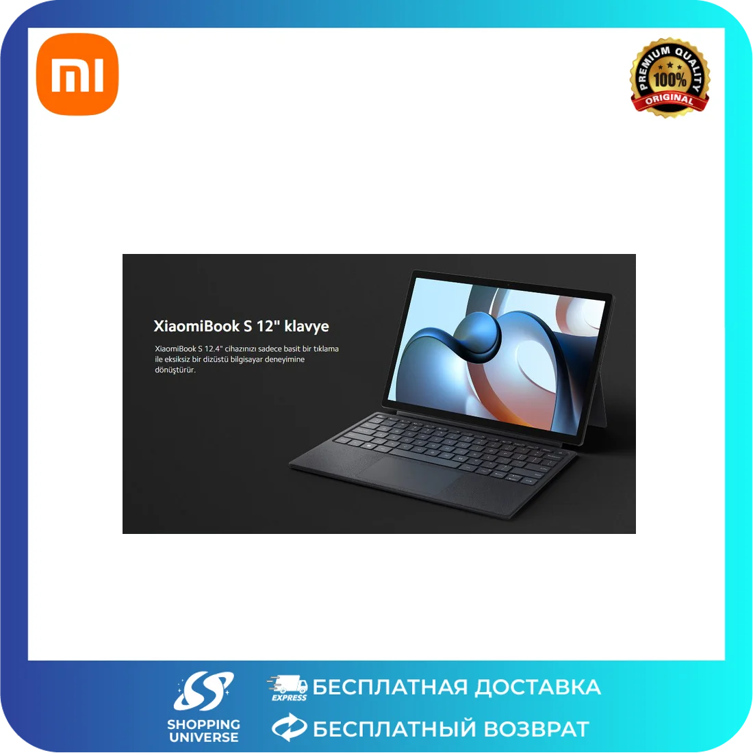 Xiaomi Book S 12