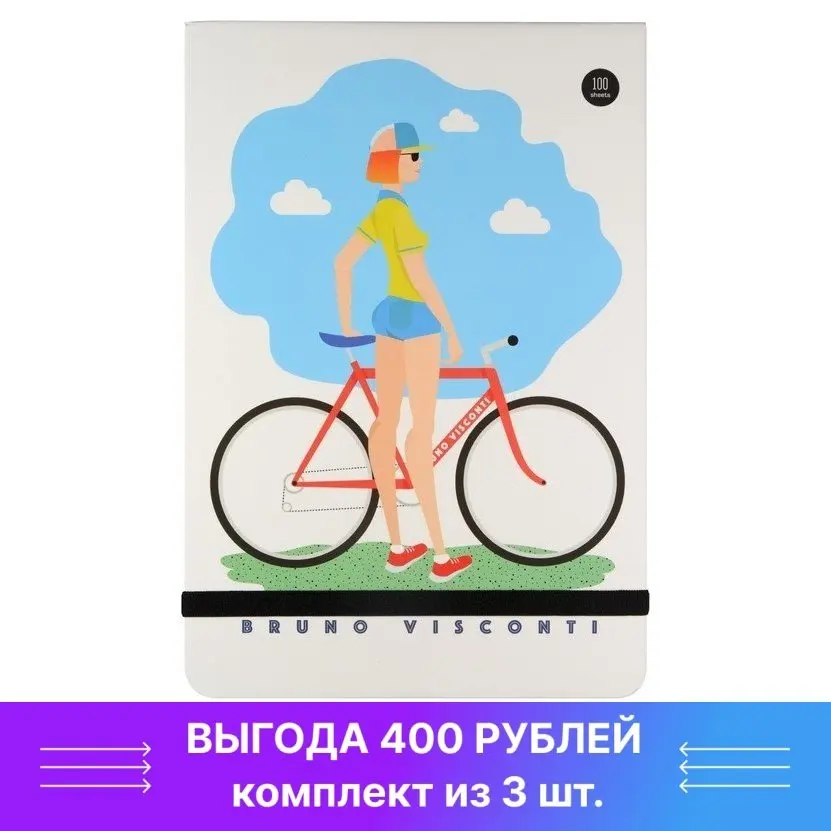Фото Bruno Visconti Блокнот А5 100л линия,вертик Megapolis Journal Summer Time 4 вида 3-475/03 №1