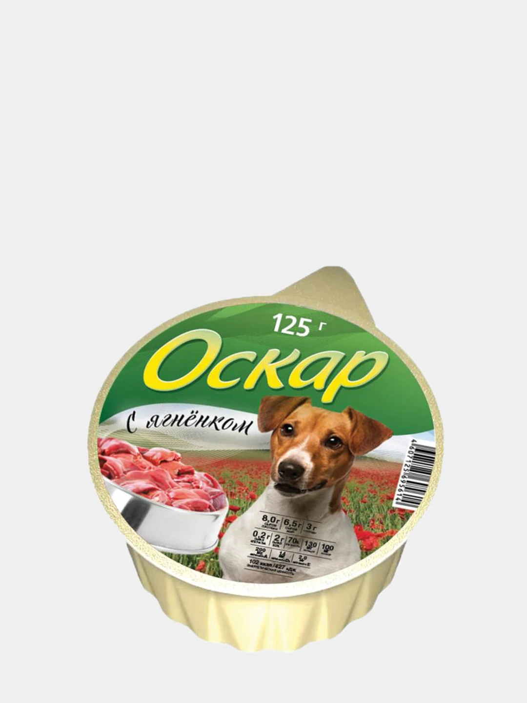 Оскар Корм Для Кошек Купить