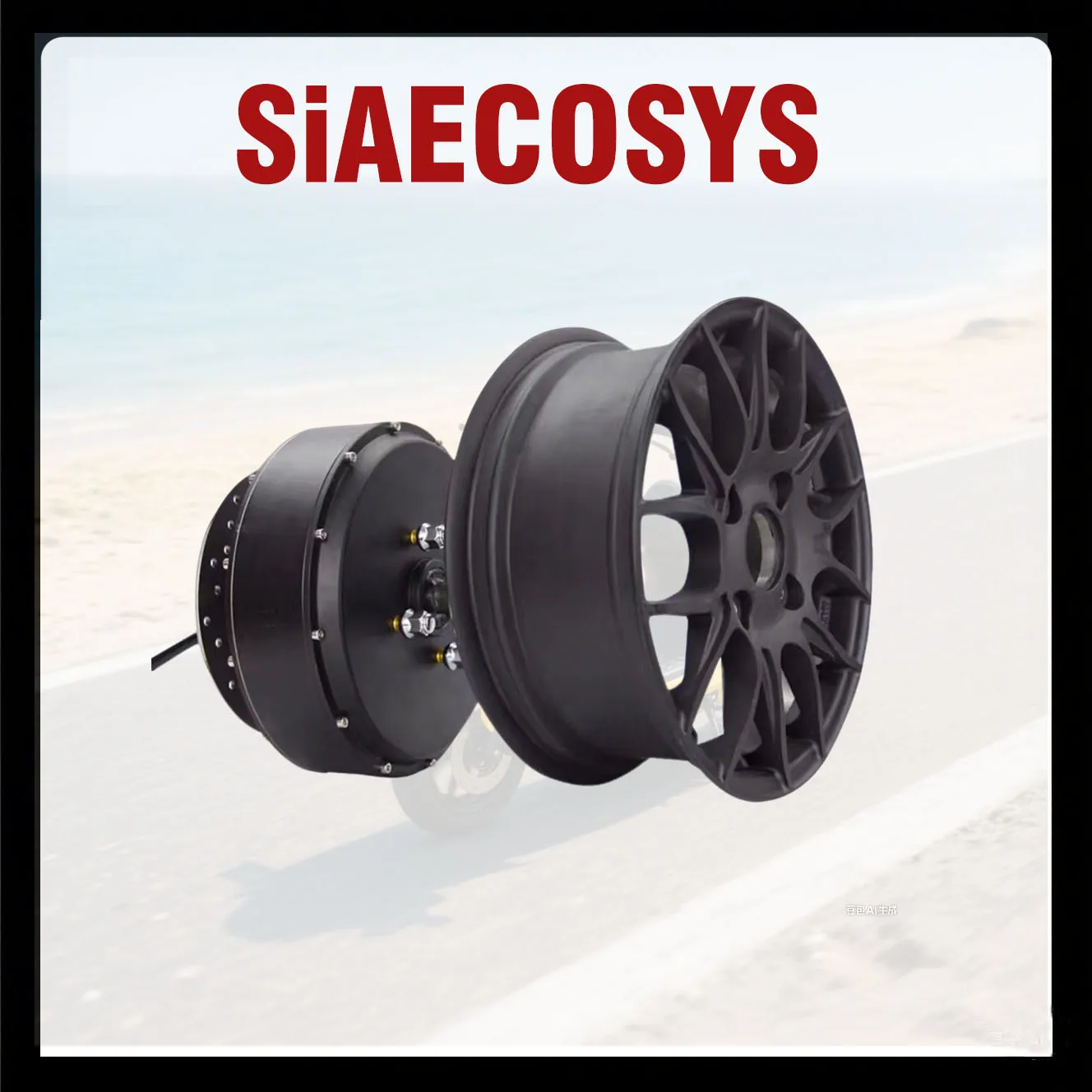 

Двигатель QS 12*5,0 дюйма 260 2000 Вт V1 Съемный одновальный мотор-концентратор на колесе для электромобиля