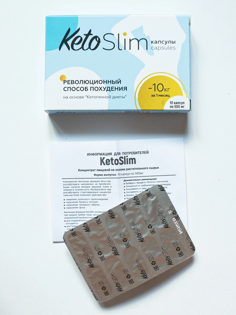 Keto кофе для похудения отзывы. Кето кофе для похудения отзывы. Жиросжигатели спортивное питание. Beauty витамины для женщин в израиле. Таблетки ketoday.