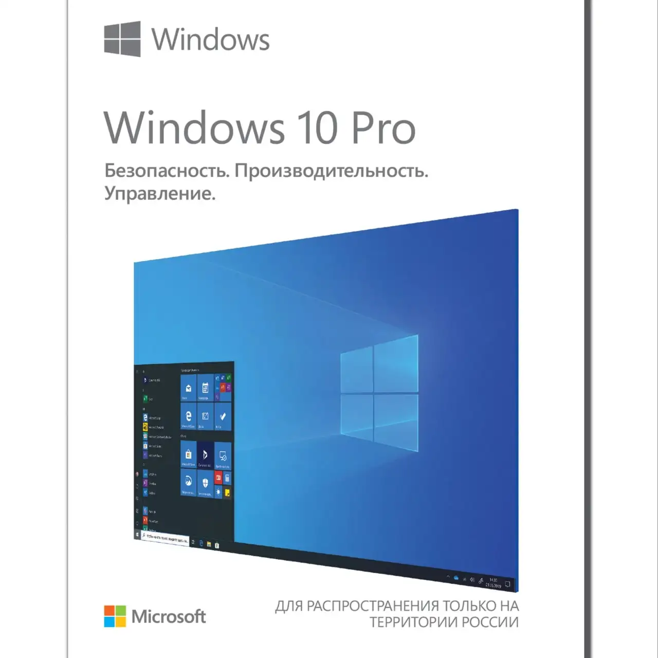Windows 10 Pro Retail Купить