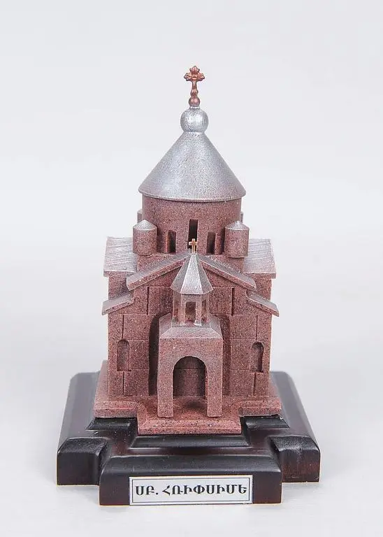 Статуэтка Церковь Рипсиме на подставке из МДФ (малая) ПС, цвет микс (art.: 3920bf527894e) - 3920bf527894e