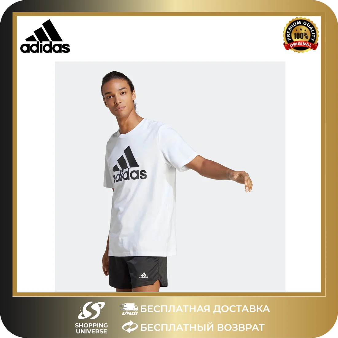 Мужская повседневная футболка Adidas