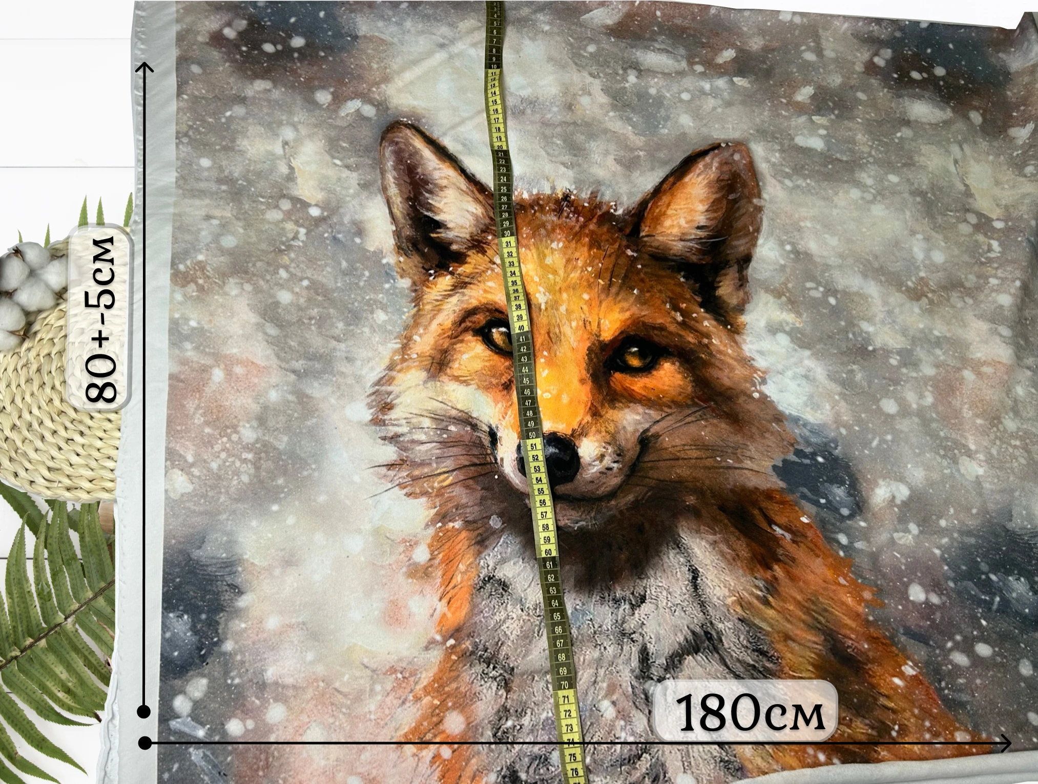 Ткань для шитья Трикотаж футер 2-н петля КУПОН Лис (отрез 180см* 80см+- 5 см) - купить по