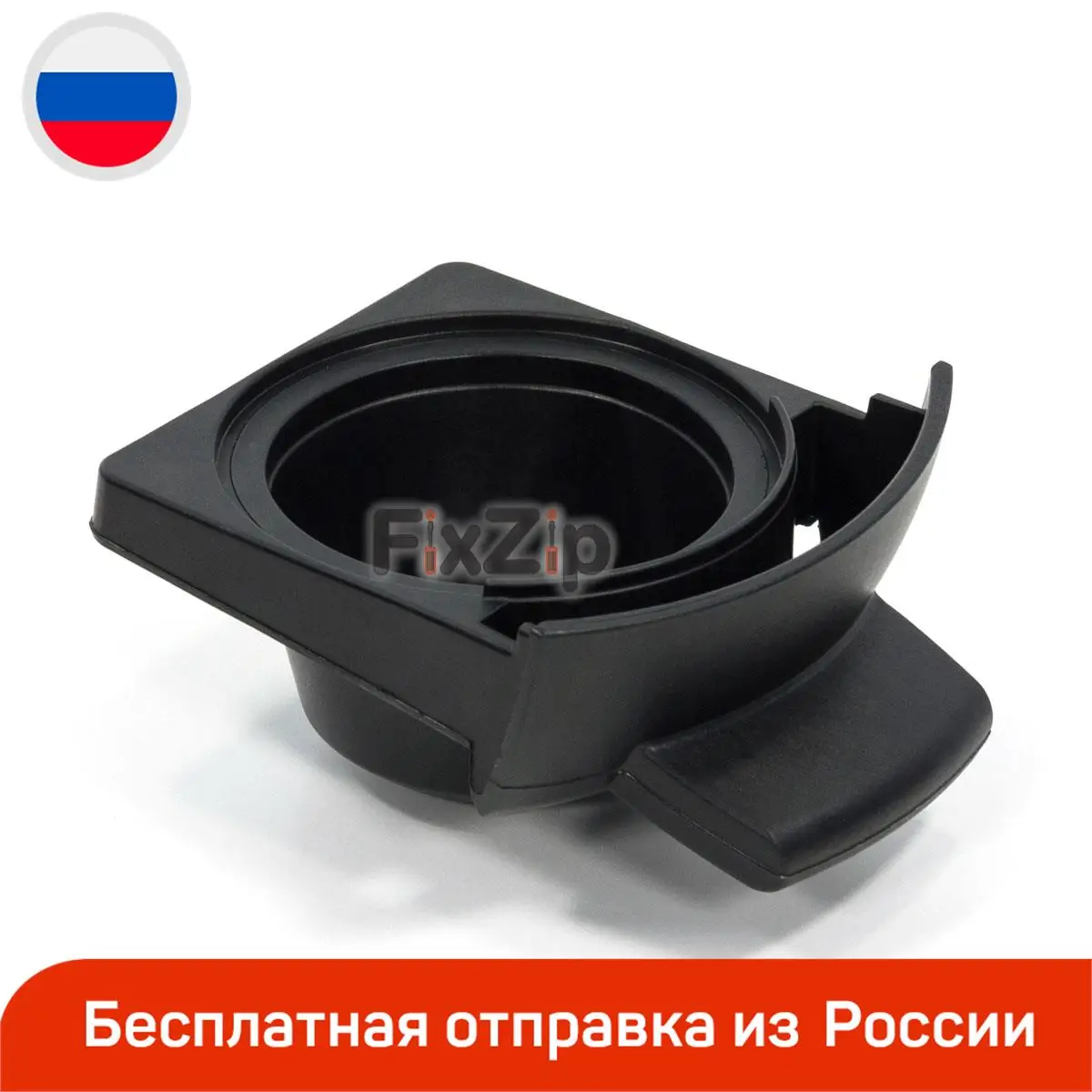Купить Держатель Капсул Dolce Gusto