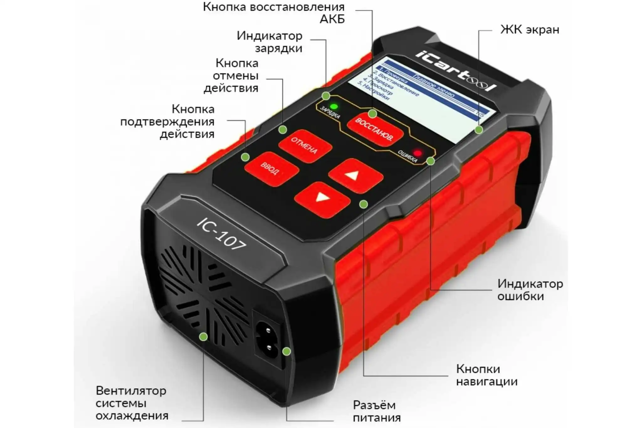 Зарядка для акб липо. Тестер акб konnwei. Technoline bc1000. La crosse technoline bc 700. Зарядное с функцией восстановления аккумулятора.