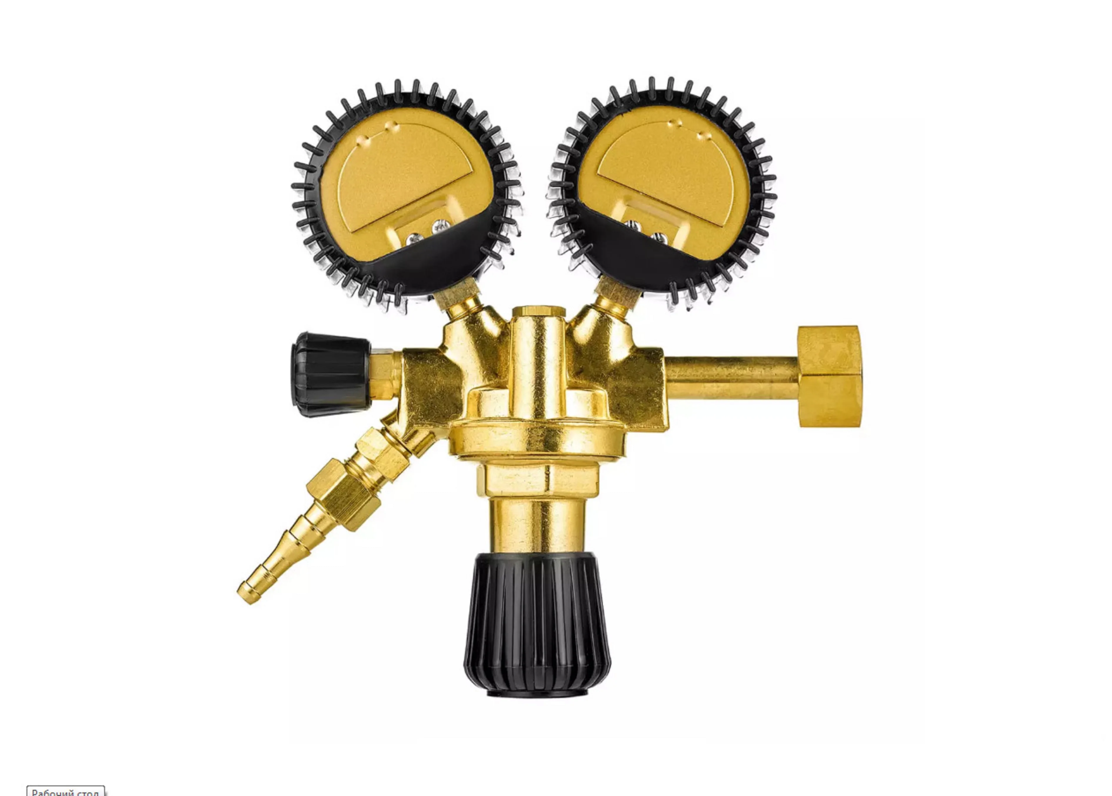 Редуктор Углекислотный Купить В Нижнем Новгороде