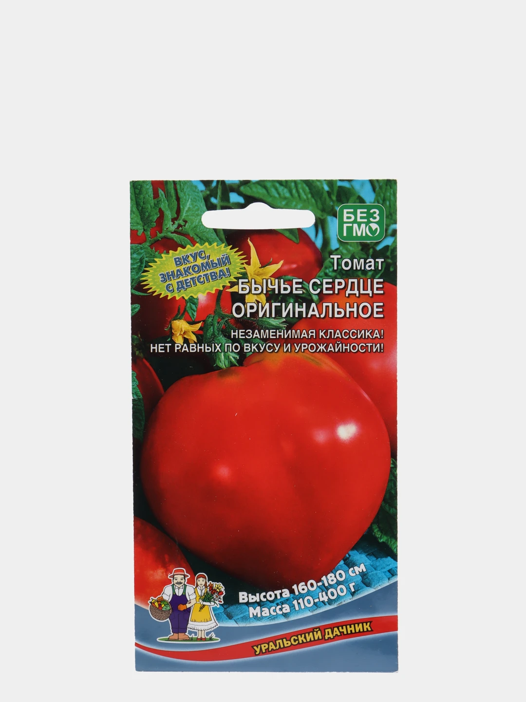 Семена Бычье Сердце Компакт Купить