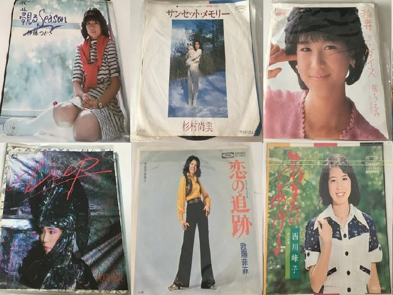 Old Used 7 inch 17.8cm 45 RPM Old Vinyl Records LP Disc Oldies Classic  Pop Music Songs Japanese Version 6 style for select
